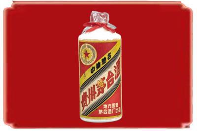海勃湾区烟酒回收地方国营茅台酒.jpg